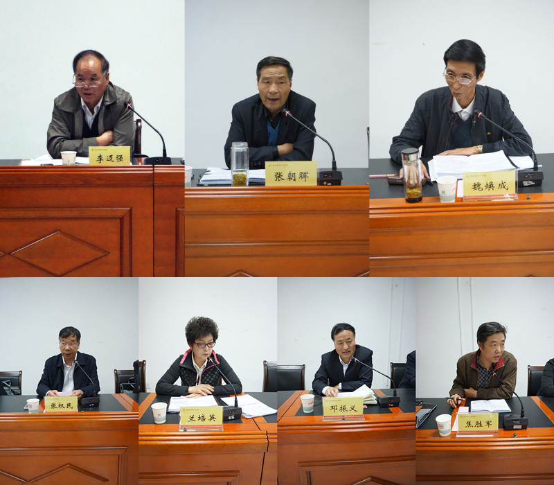 巡视诊断专家组成员先后反馈意见