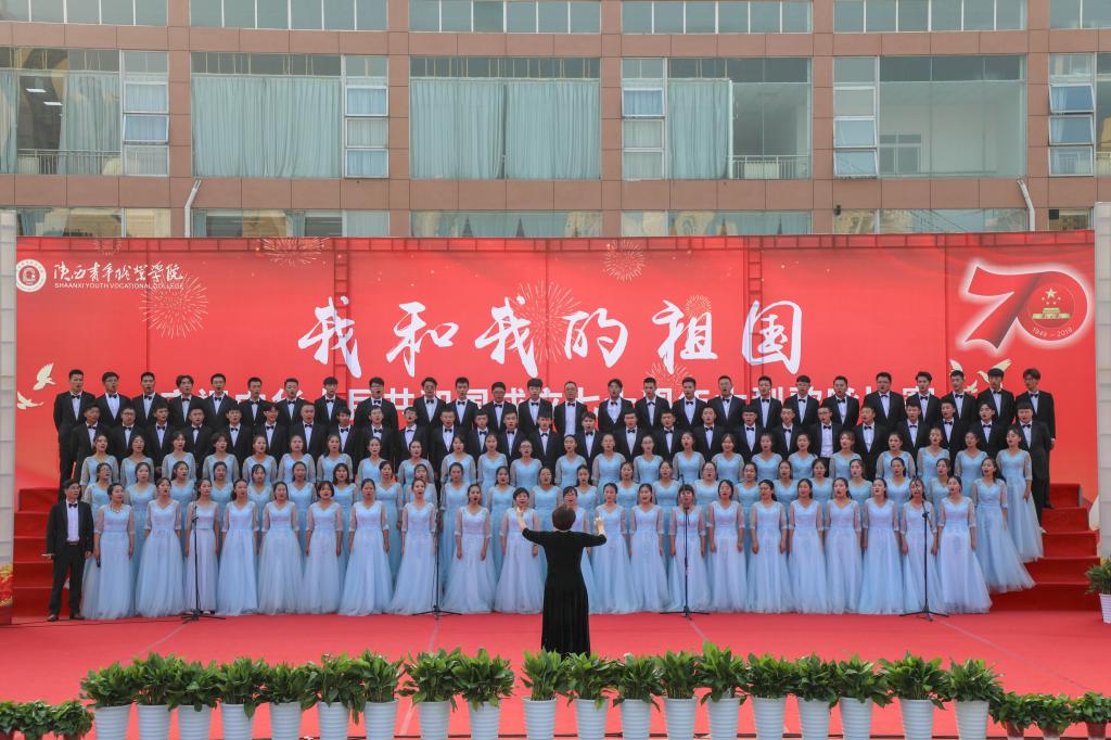 财经系代表队